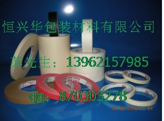 供应焦作唐山耐高温美纹纸胶带